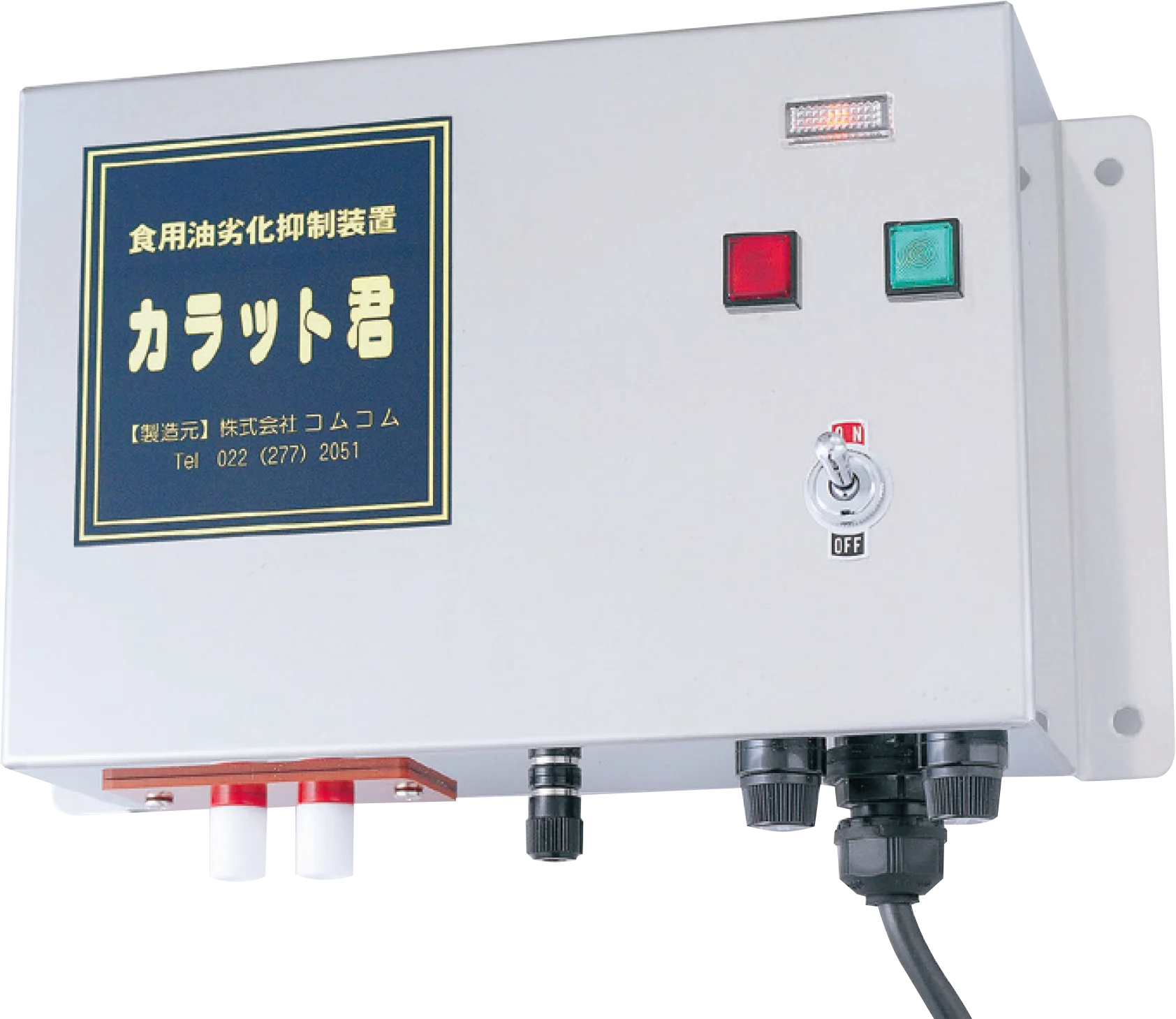 product_x1